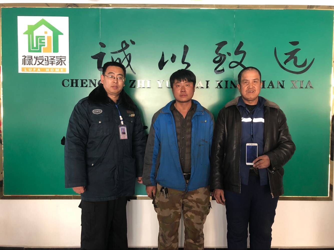 QQ图片20180204172200.jpg QQ图片20180204172200.jpg
