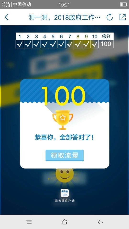 QQ图片20180507152819.jpg