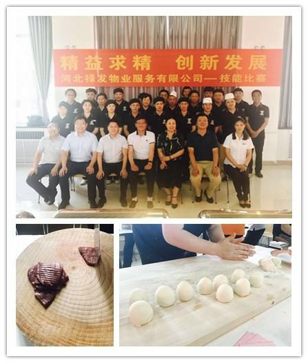 D:\邮箱里的稿件\后厨比武_爱奇艺.jpg D:\邮箱里的稿件\后厨比武_爱奇艺.jpg