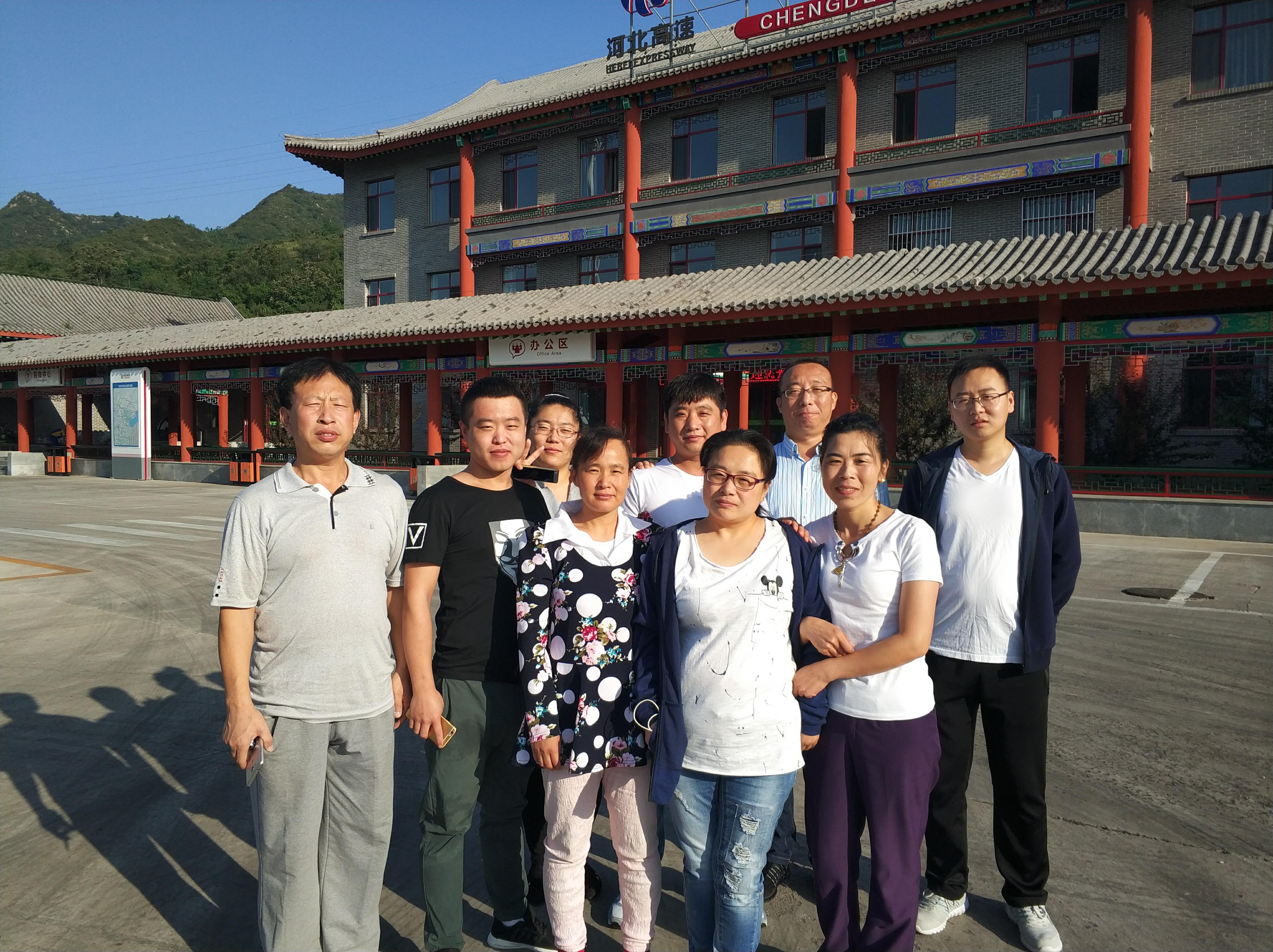 C:\Users\Administrator\Pictures\2017年承德服务区借调人员合影_爱奇艺.jpg C:\Users\Administrator\Pictures\2017年承德服务区借调人员合影_爱奇艺.jpg