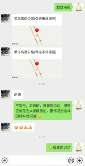 C:\Users\Administrator\Pictures\QQ截图20190521160532.png C:\Users\Administrator\Pictures\QQ截图20190521160532.png