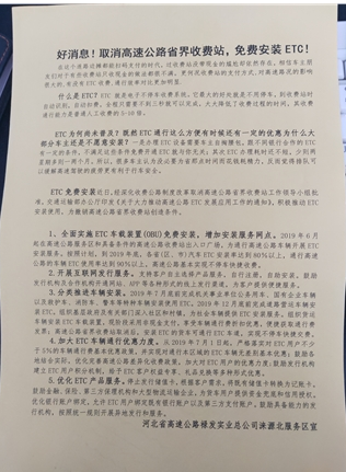 C:\Users\Administrator\Pictures\QQ截图20190610172746.png C:\Users\Administrator\Pictures\QQ截图20190610172746.png