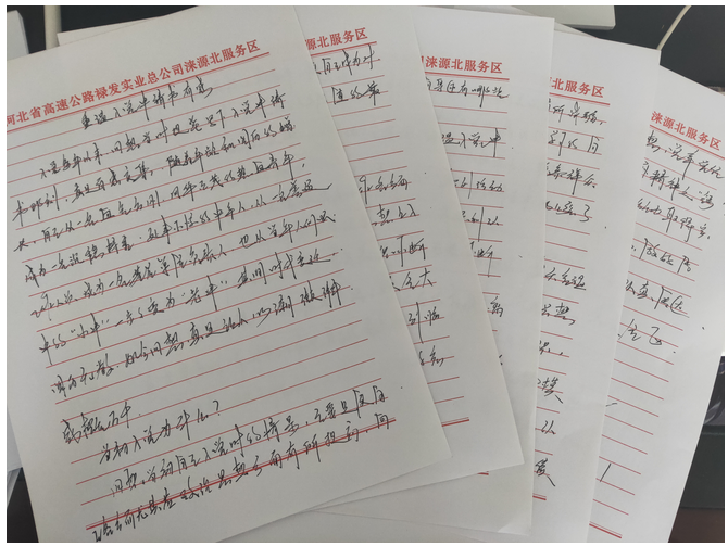 C:\Users\Administrator\Pictures\QQ截图20190704170126.png C:\Users\Administrator\Pictures\QQ截图20190704170126.png