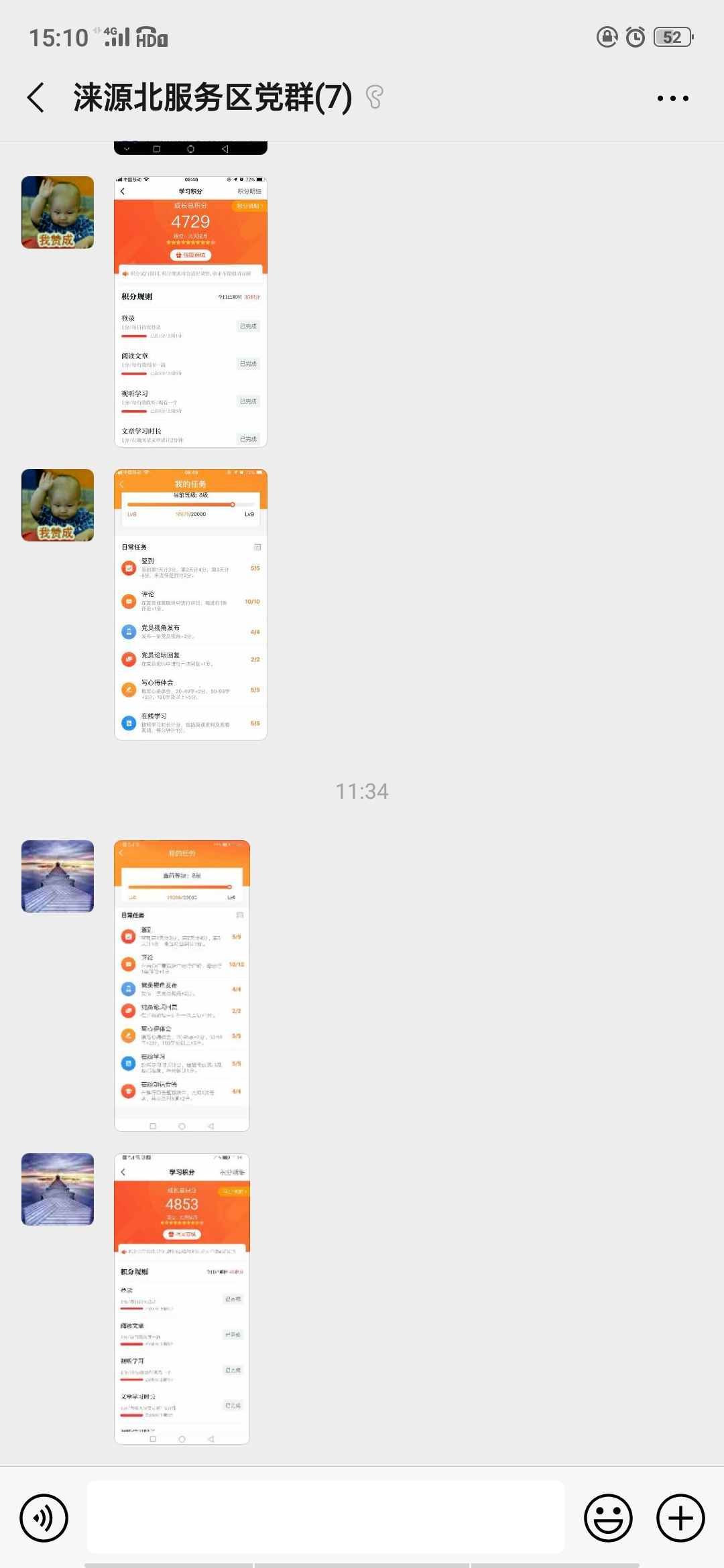 C:\Users\Administrator\Pictures\Screenshot_2019-07-10-15-10-58-55.jpg C:\Users\Administrator\Pictures\Screenshot_2019-07-10-15-10-58-55.jpg