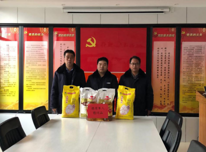 C:\Users\Administrator\Pictures\QQ截图20200121160732.png
