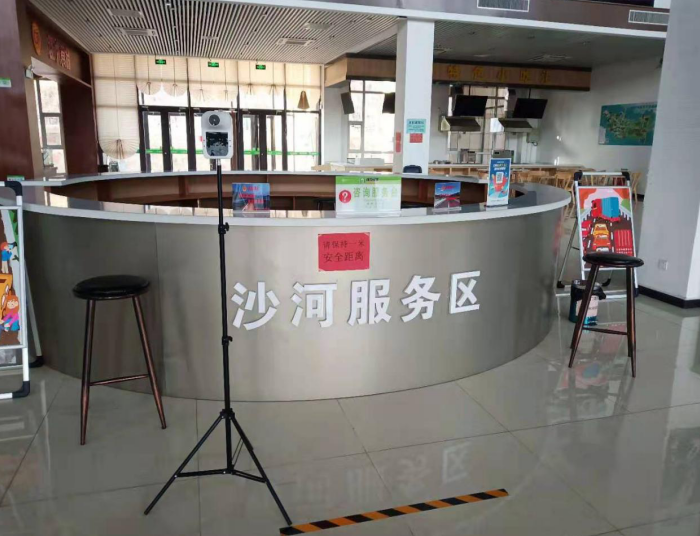 微信截图_20210131170020.png 微信截图_20210131170020.png