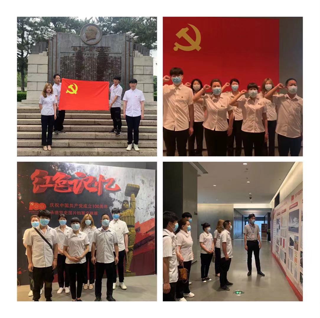 七一参观1.jpg 七一参观1.jpg