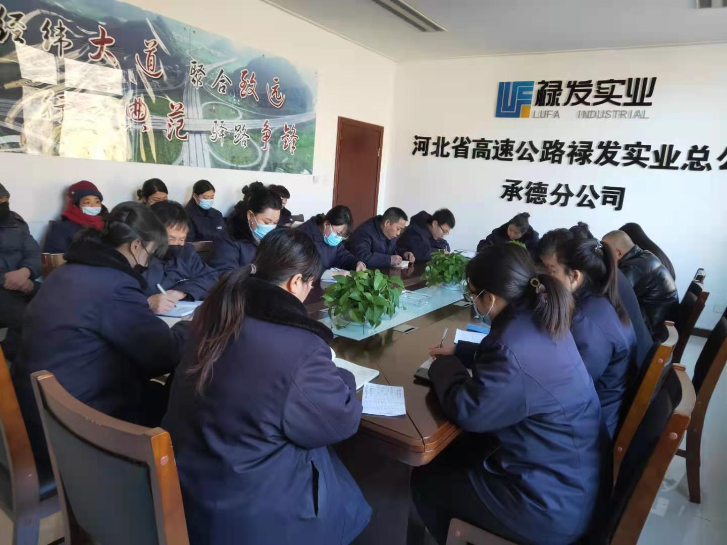 制度法规专题学习教育活动1.jpg 制度法规专题学习教育活动1.jpg