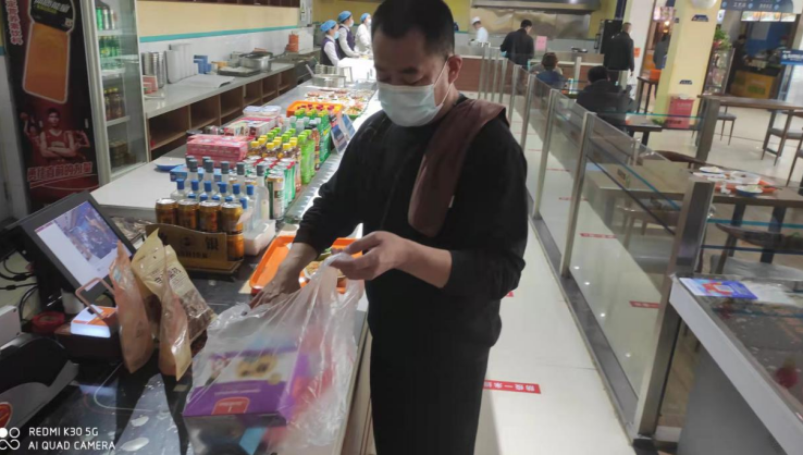 QQ截图20220405194414.png QQ截图20220405194414.png