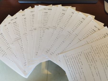 QQ截图20220527094354.png