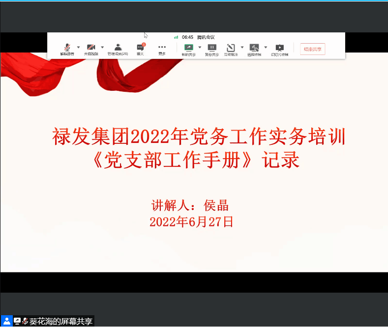 C:\Users\Administrator\Desktop\QQ截图20220627172048.png C:\Users\Administrator\Desktop\QQ截图20220627172048.png