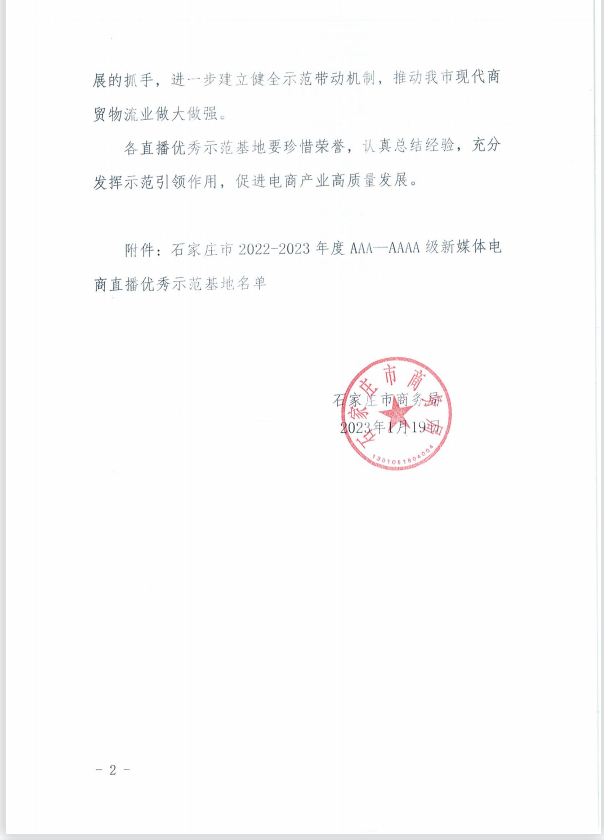 C:\Users\86183\Desktop\图片2.png C:\Users\86183\Desktop\图片2.png