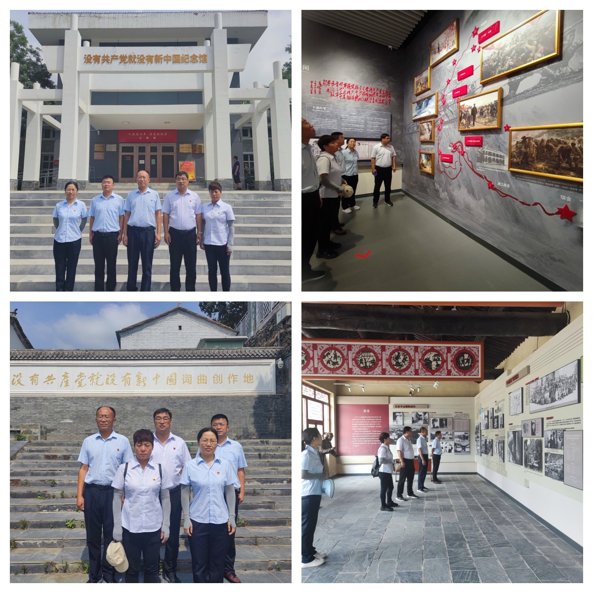 C:\Users\86183\Desktop\顺平服务区党支部参观没有共产党就没有新中国纪念馆.jpg C:\Users\86183\Desktop\顺平服务区党支部参观没有共产党就没有新中国纪念馆.jpg