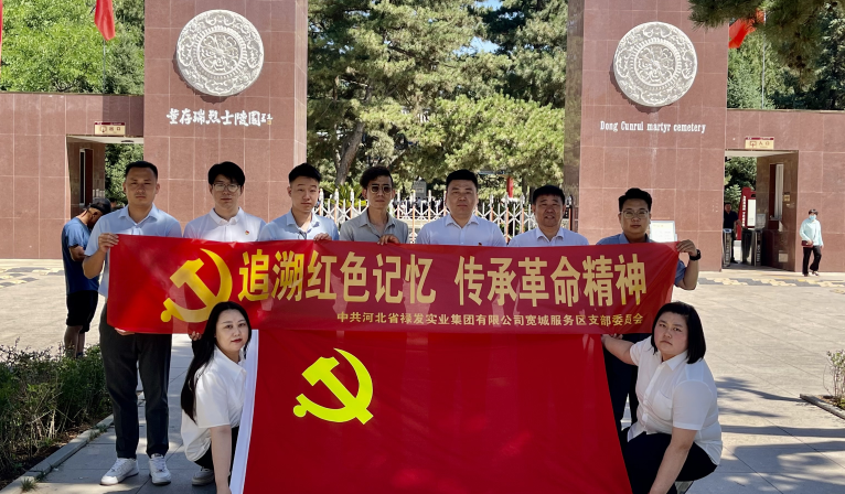 C:\Users\86183\Desktop\宽城服务区\微信截图_20230703162440.png C:\Users\86183\Desktop\宽城服务区\微信截图_20230703162440.png