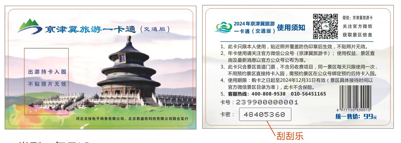 C:\Users\86183\Desktop\1几角.png C:\Users\86183\Desktop\1几角.png