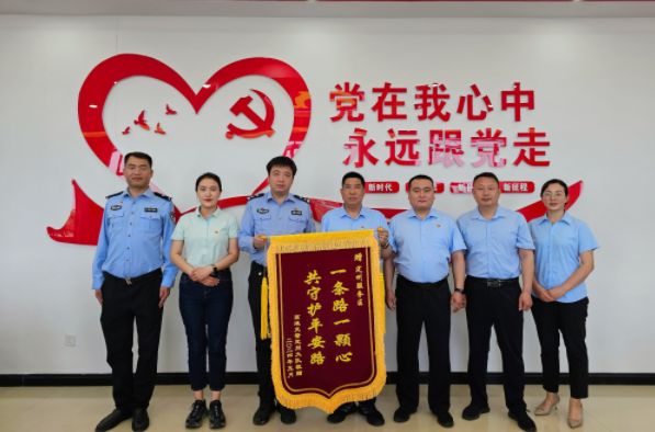 C:\Users\Lenovo\Desktop\定州服务区新闻\定州服务区与高速交警大队携手并进共筑平安高速路\1715402985043.png C:\Users\Lenovo\Desktop\定州服务区新闻\定州服务区与高速交警大队携手并进共筑平安高速路\1715402985043.png