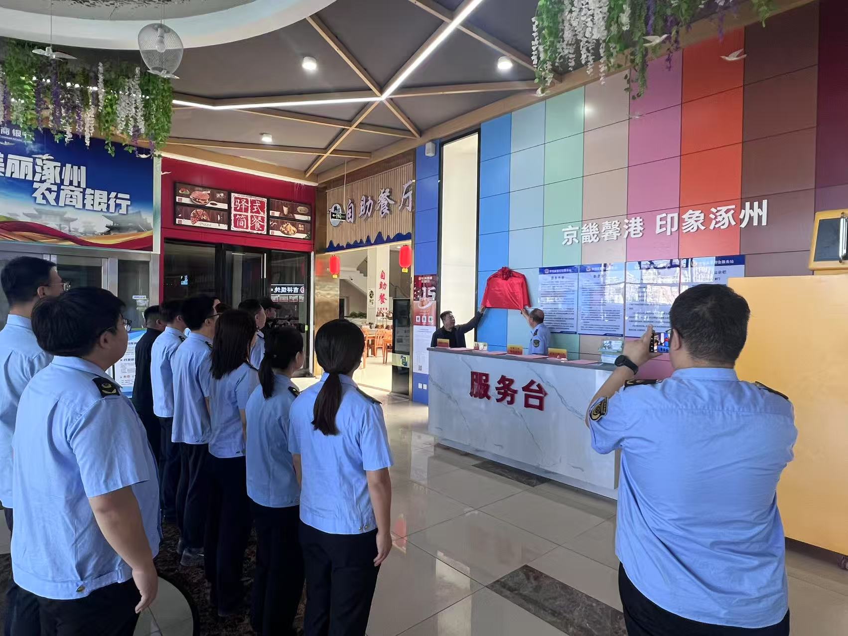 微信图片_20250514141529.jpg
