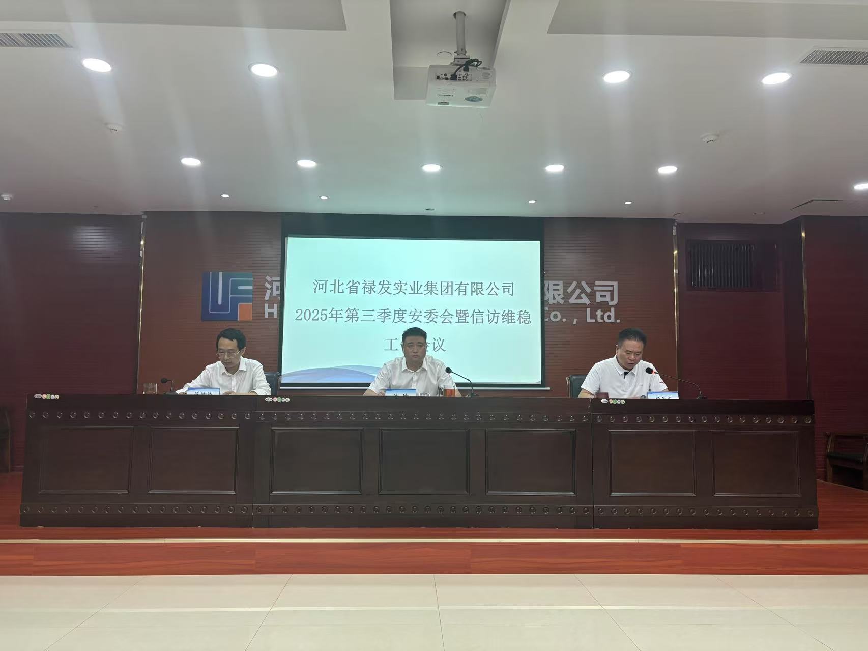 微信图片_20250710105232.jpg 微信图片_20250710105232.jpg