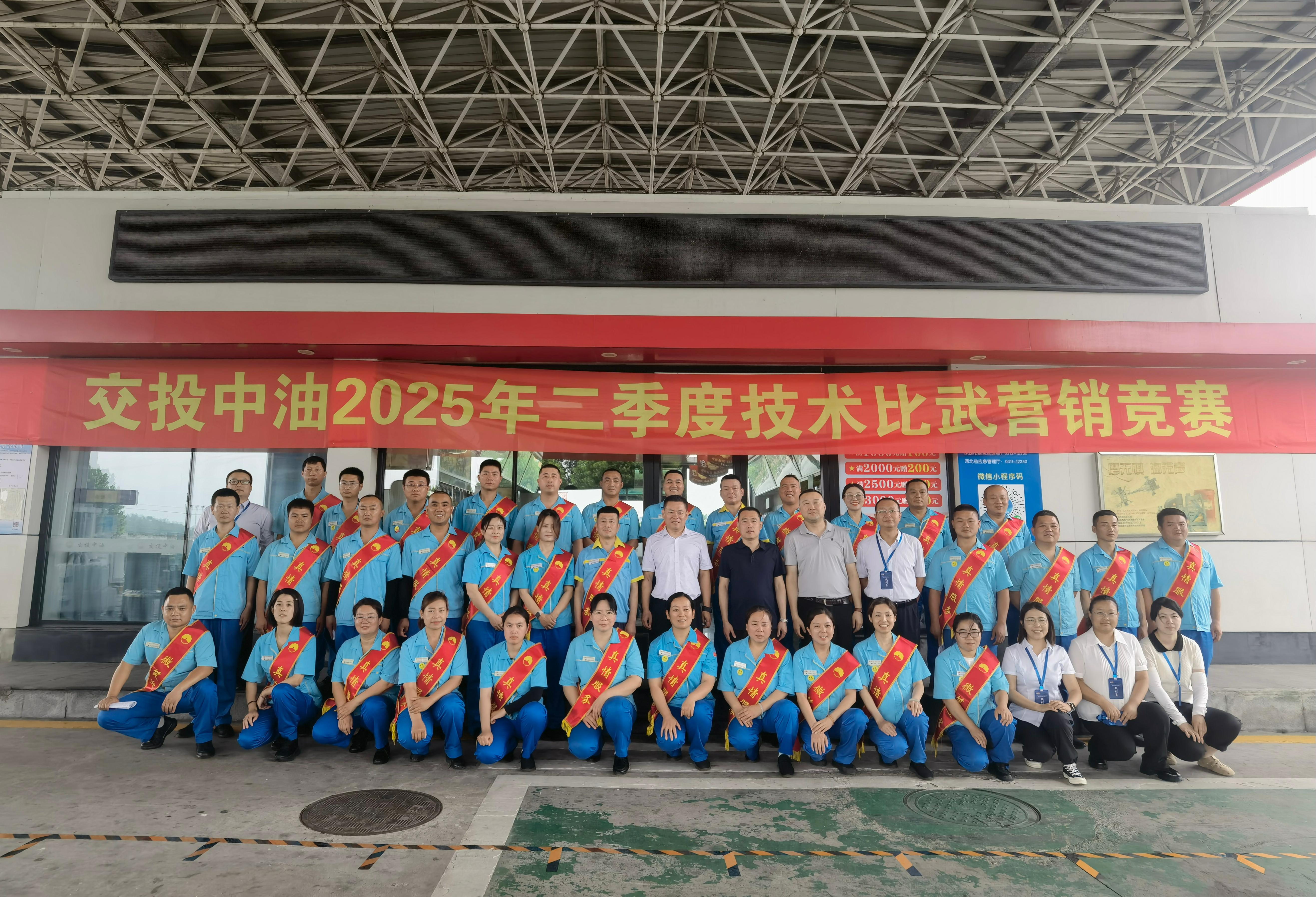 微信图片_20250715173301(1).jpg 微信图片_20250715173301(1).jpg