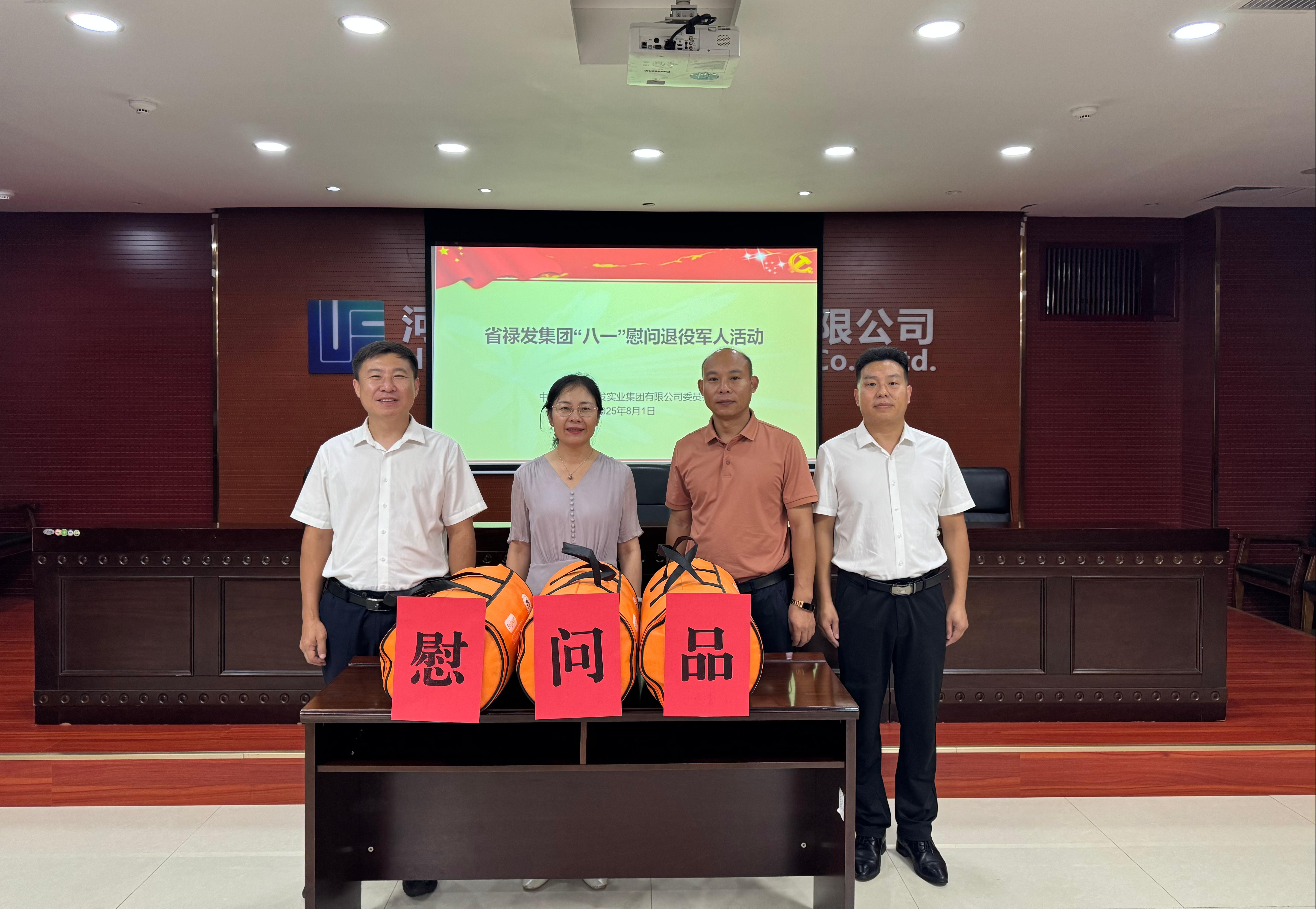 微信图片_20250801164521(1).jpg