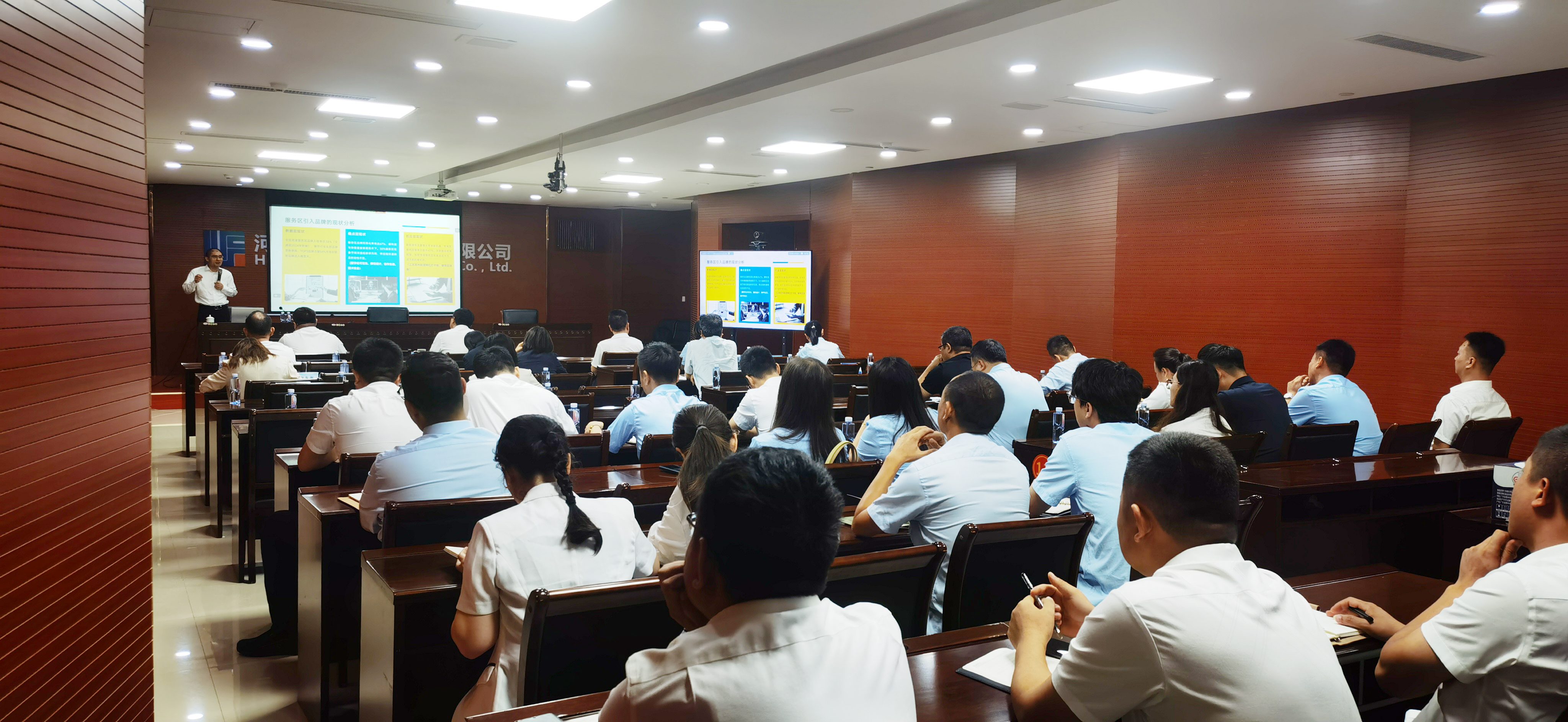 省禄发集团举办跨行业业务拓展谈判策略与实战培训